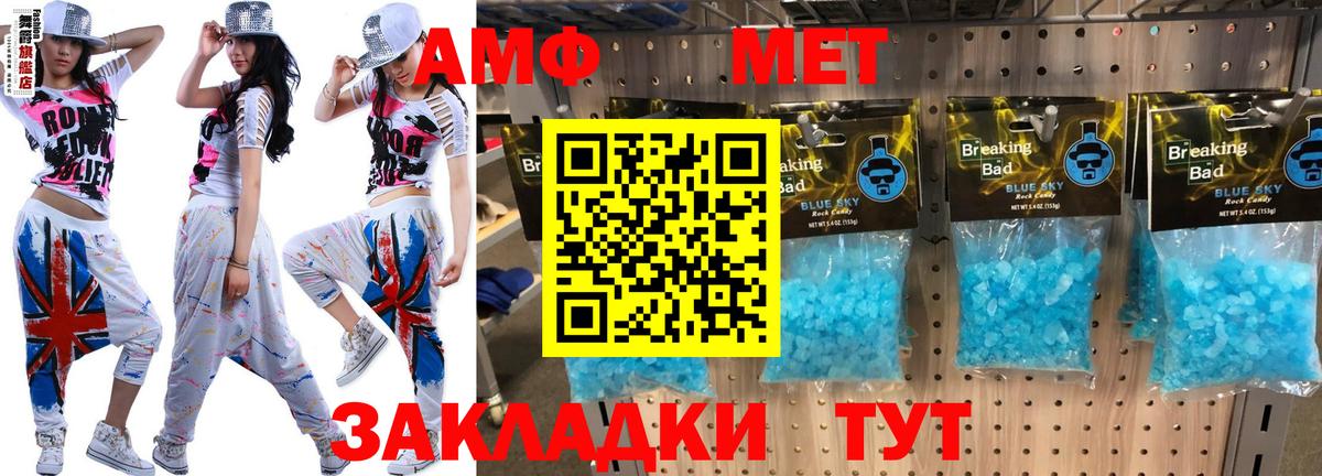 АМФ   Шебекино  А ПВП СОЛЬ   Меф МЯУ МЯУ кристаллы  ЭКСТАЗИ  Вейп ТГК  ГАШ  Вход с VPN  Канабис  ГАШ 
