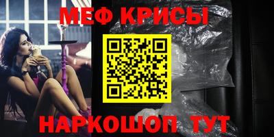 гидра Малгобек