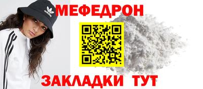 гидра Малгобек