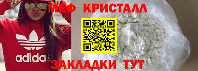 гидра Малгобек