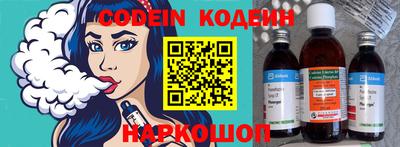 гидра Малгобек