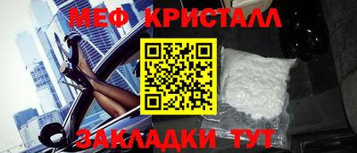 MESCALINE Мариинск
