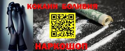 MESCALINE Мариинск