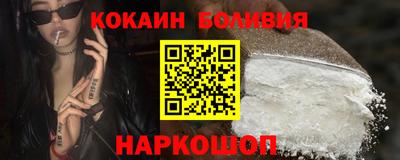 MESCALINE Мариинск