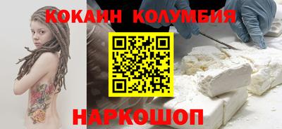MESCALINE Мариинск