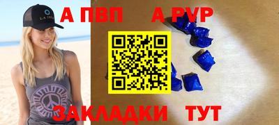 MESCALINE Мариинск