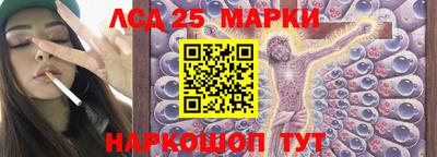 MESCALINE Мариинск