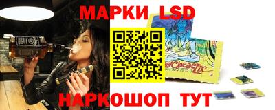 MESCALINE Мариинск