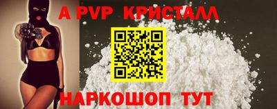 гидра Малгобек
