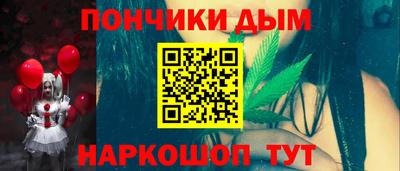 гидра Малгобек