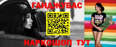MESCALINE Мариинск
