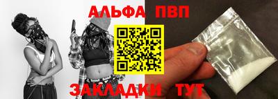 гидра Малгобек