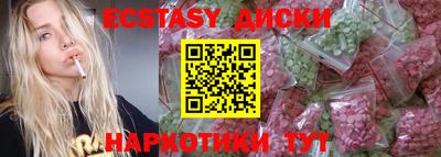 MESCALINE Мариинск