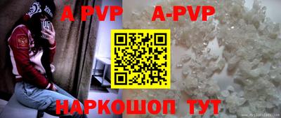 твердый Лесосибирск