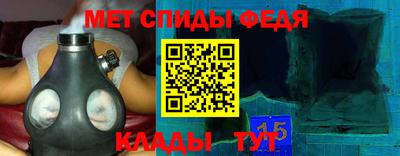 гидра Малгобек