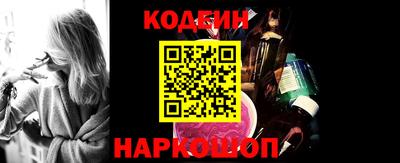 MESCALINE Мариинск