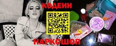 MESCALINE Мариинск