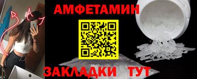 MESCALINE Мариинск