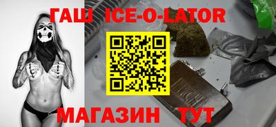 гидра Малгобек
