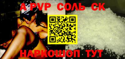гидра Малгобек