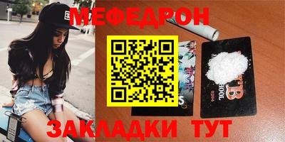 гидра Малгобек