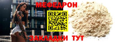 MESCALINE Мариинск