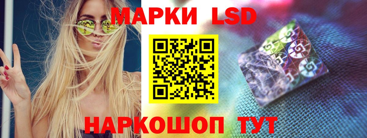 ЛСД экстази ecstasy  ЛСД экстази ecstasy  Шебекино  Вход с VPN 
