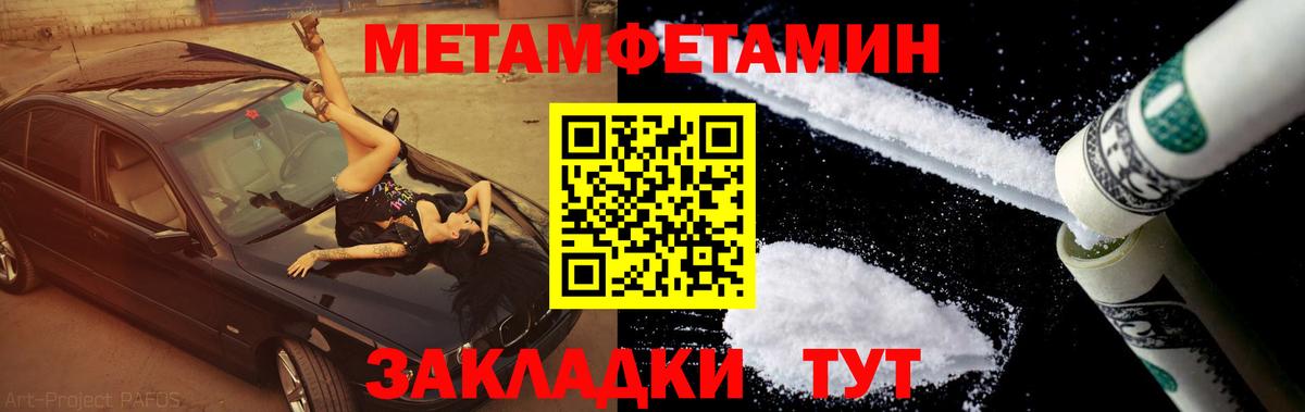 Первитин витя Шебекино