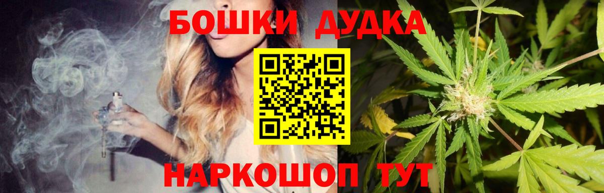 Каннабис Bruce Banner  Бошки Шишки семена  Марихуана марихуана  Шебекино  Вход с VPN 